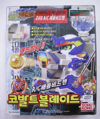 Takara battle daman - takara,